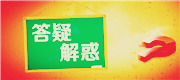 LQZ系列球型支座的安裝步驟及注意事項(xiàng)有哪些？-河北衡潤(rùn)